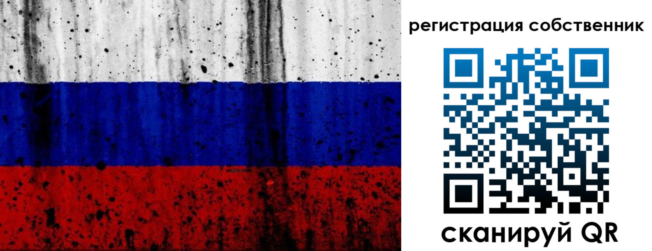 прописка для военкомата в Пыть-Яхе