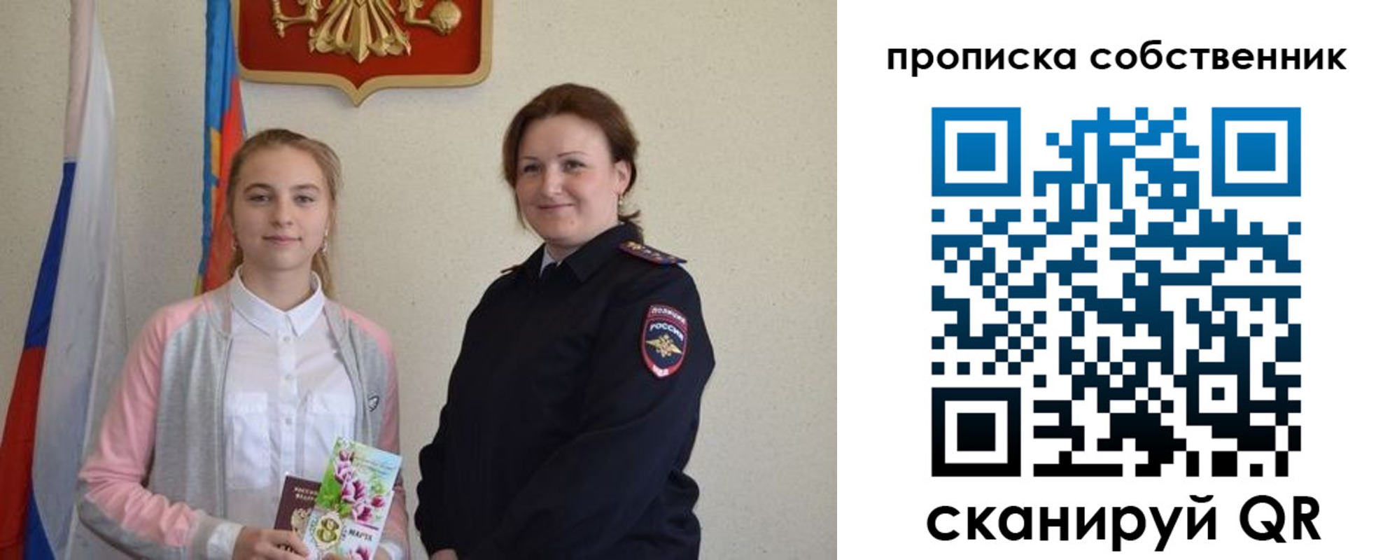 временная регистрация адрес в Пыть-Яхе